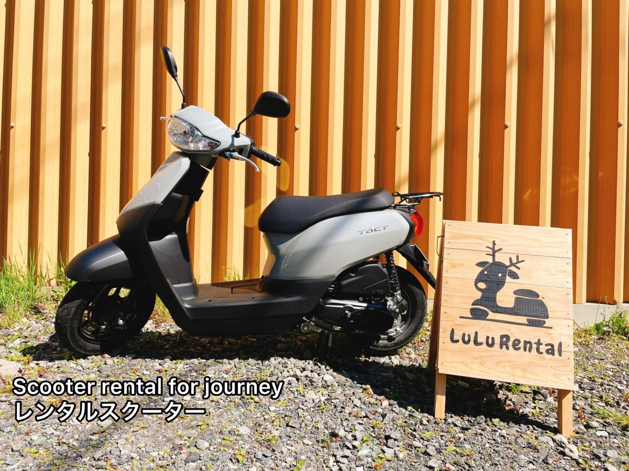 Lulu Stay Wakkanai Extérieur photo